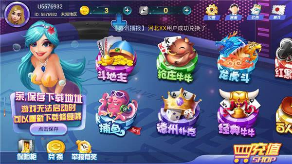 魔方娱乐旧版 v7.3.01