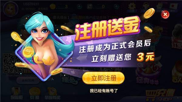 魔方娱乐app v6.8.00