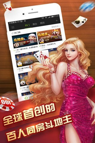 魔方娛樂棋牌平臺老版 v6.8.3 1