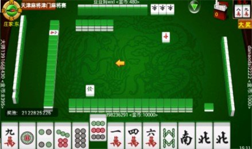 赖子山庄武汉麻将手机版 v6.800