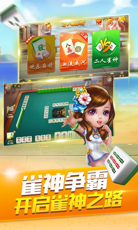 赖子山庄游戏大厅下载手机版 v6.7.32