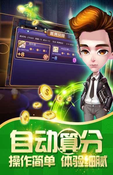 赖子山庄娱乐 v6.5.01