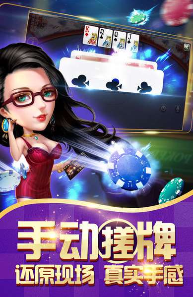 赖子山庄娱乐 v6.5.02