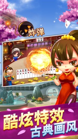 百贏棋牌手機游戲官網(wǎng) v8.6.0 1