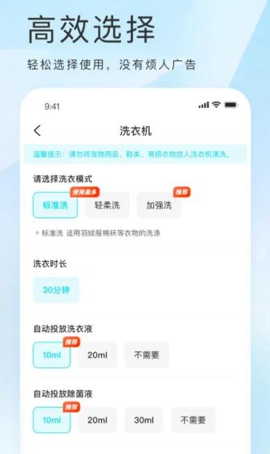 海乐生活app v2.0.17 最新版0