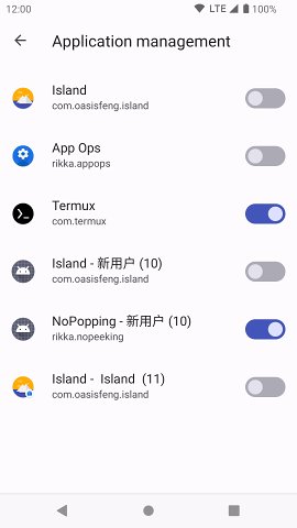 shizuku软件 v13.5.4 官方安卓版4