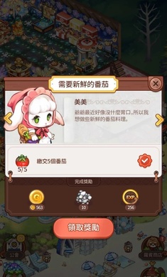 达人打鱼游戏单机版 v9.0.0 安卓版1