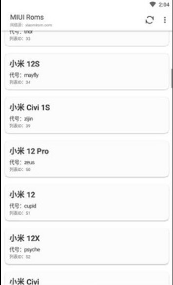 MIUI Roms v0.5.11.1.DEV 1