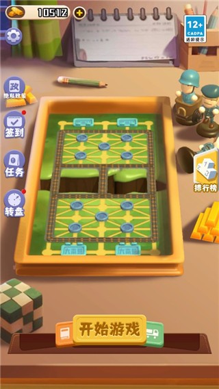 萬寧軍棋大招版 v1.0.0 安卓版 0