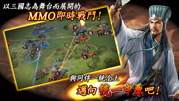 三國志霸道手游官方版 v1.9.10 安卓版 1