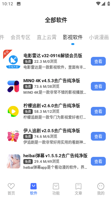 阿文軟件庫 v1.0.0 0