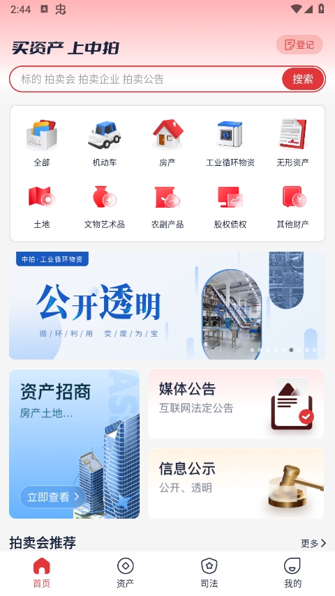 中拍 v3.1.0 2