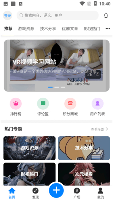 擺爛研究所app v1.4.3 安卓版 1