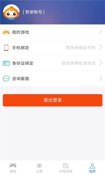 西游游戲大廳 v2.0.7 0