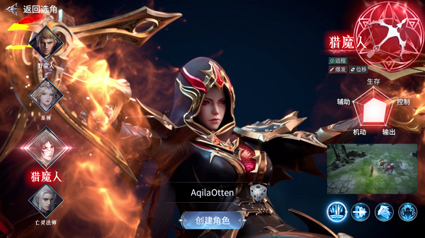 Immortal Awakening v9.1.0.8 最新版 1