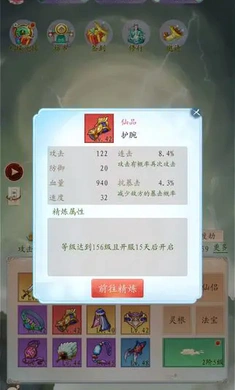 聊齋之羅剎海市 v1.2 安卓版 0