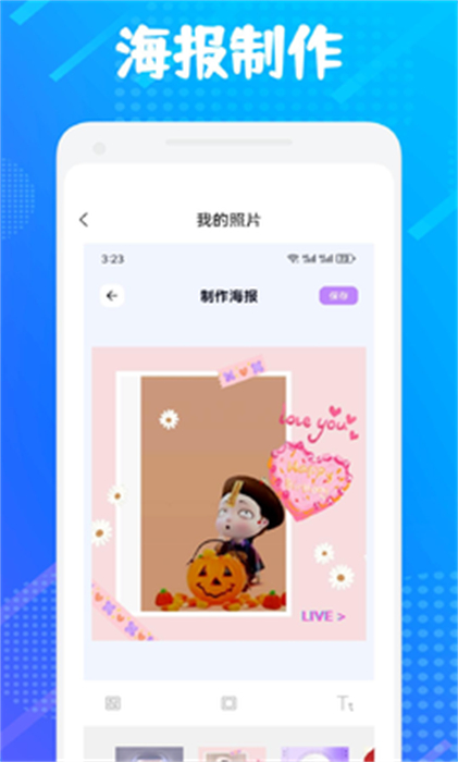 大轉(zhuǎn)盤決定選擇 v3.10.23 安卓版 2