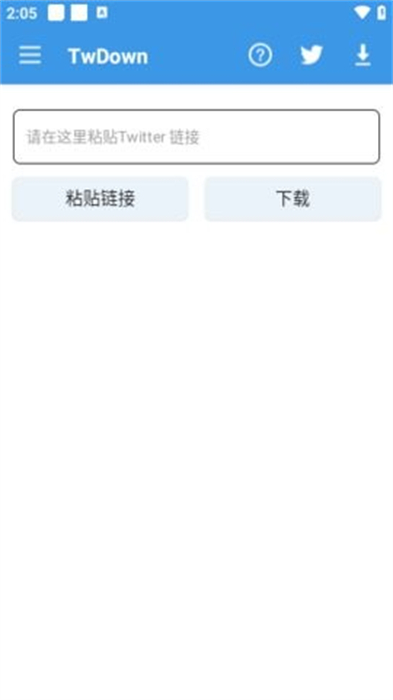 twdown v1.9.24-googleplay 手機版 1