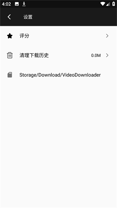 抖音快手下載器 v9.9 安卓版 2