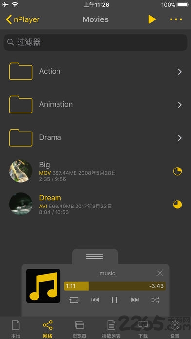 nplayer手機(jī)版2