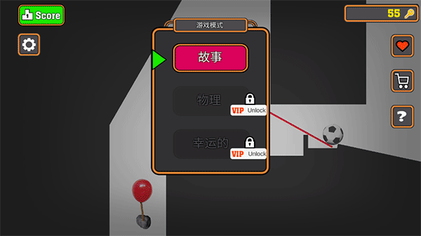 誰先死 v2.4安卓版 0