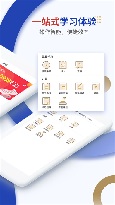點(diǎn)趣樂(lè)考網(wǎng)app(樂(lè)考學(xué)習(xí)助手)2