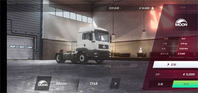 欧洲卡车模拟器3雷诺卡车版本 v0.42 安卓版0