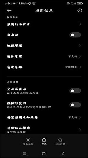 小米創(chuàng)作 v0.8.1 安卓版 2