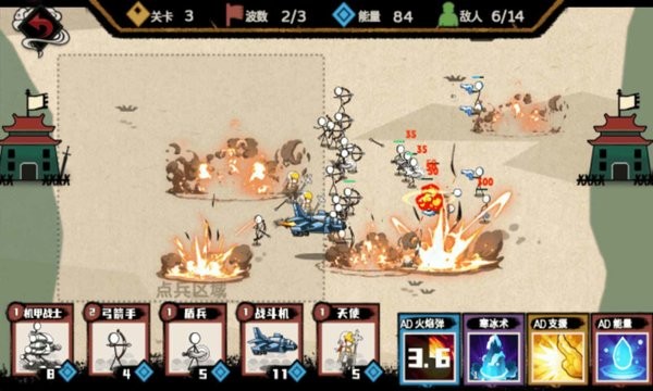 火柴人纸上战争 v1.0.0 安卓版0