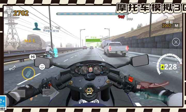 摩托車模擬3D v1.1.3 安卓版 0