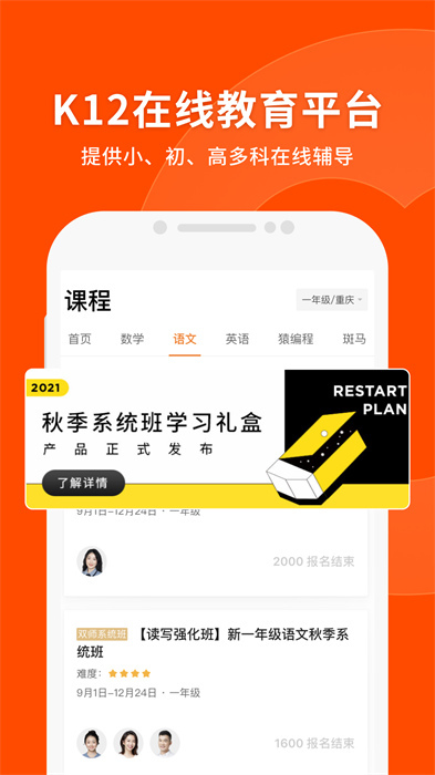 虎牙直播最新版本 v11.7.22 官方安卓版 1