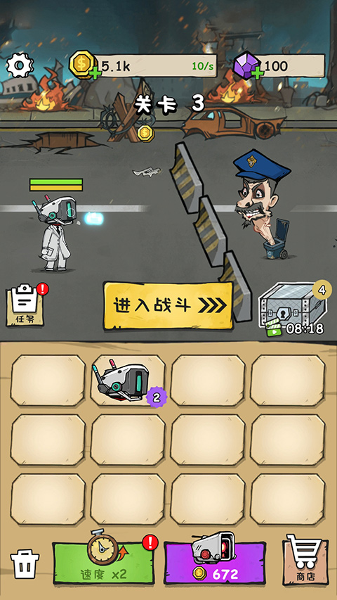 监控人冲突 v1.0.52