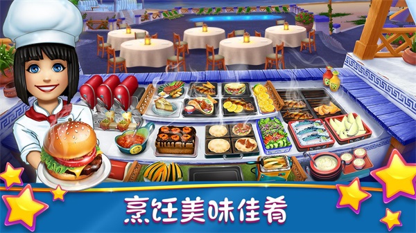 cookingfever v19.1.0 手機版 1