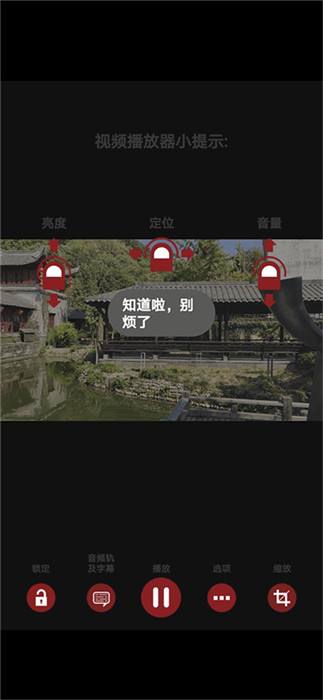 rmvb播放器app v3.0.0 手機(jī)版 2