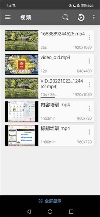 rmvb播放器app v3.0.0 手機(jī)版 0