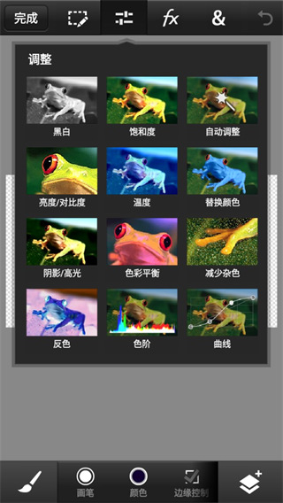 Photoshop cc 2019 v9.9.9 最新版 1