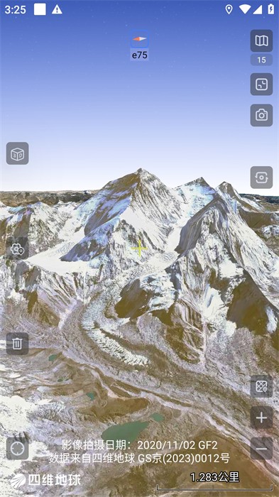 奥维地图专业版正式版(奥维互动地图) v9.9.8 安卓最新版3