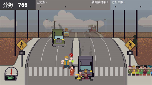 過馬路模擬器 v1.0 安卓版 1