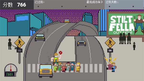 過(guò)馬路模擬器 v1.0 安卓版 2