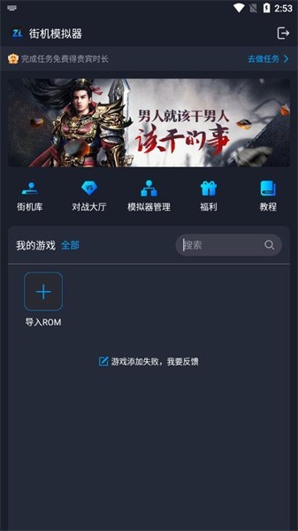 逐鹿助手app v1.11 安卓版 0