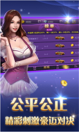 九五至尊游戲老版本 v5.0.0 2