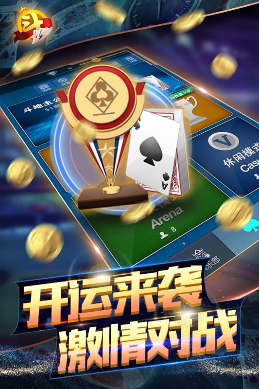 九五至尊棋牌手機版 v7.3.0 2