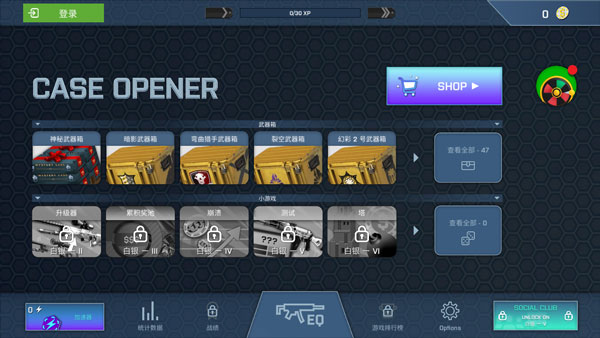 CaseOpener v2.31.0 安卓版 0