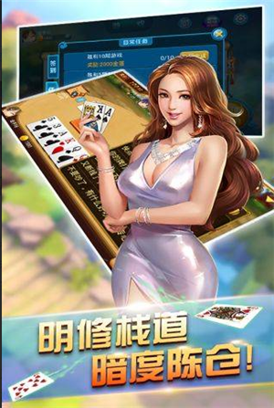 二十一點棋牌軟件免費 v7.2.5 0