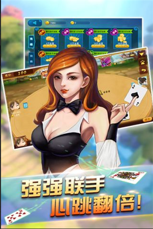 二十一点棋牌软件免费 v7.2.52