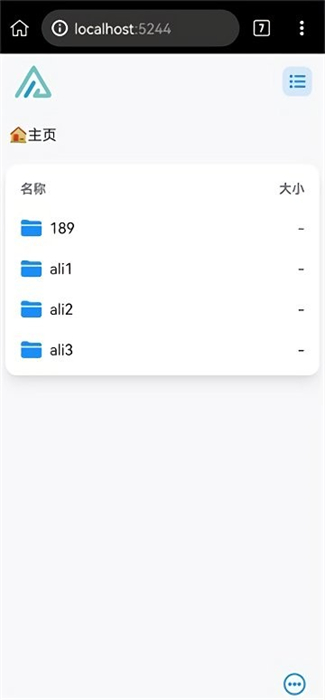 alist安卓版 v1.23.081611 手機版 1