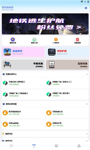 画质解密pro v9.02