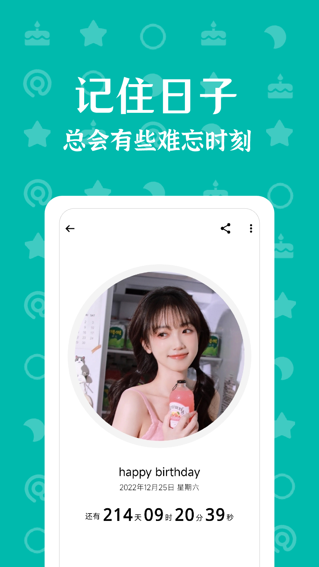 朝花夕拾app v1.3.4 安卓版1