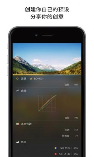 picsplay蘋果相機 v3.6.1 2