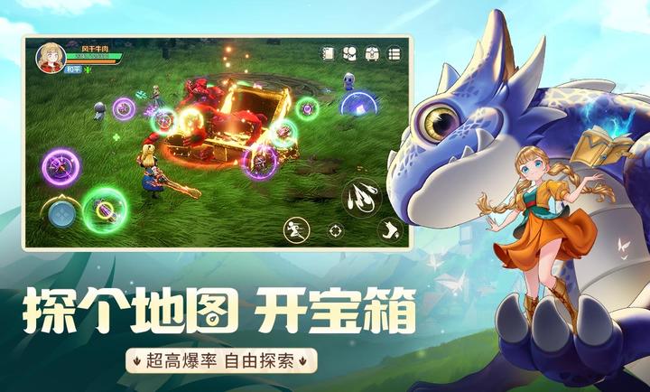 龙骑士学园 v0.0.36.7 安卓版1